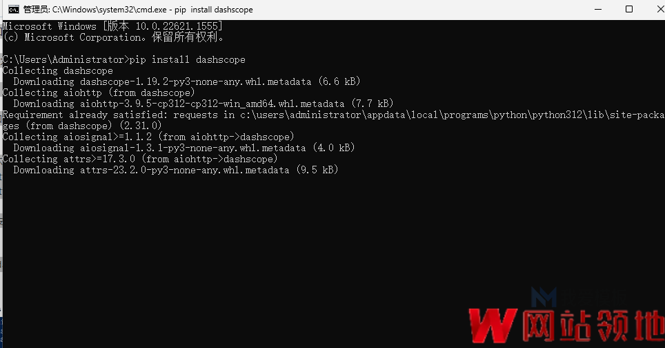 阿里通义千问大模型AI接入火车头自动生成内容插件(可伪原创标题和内容)