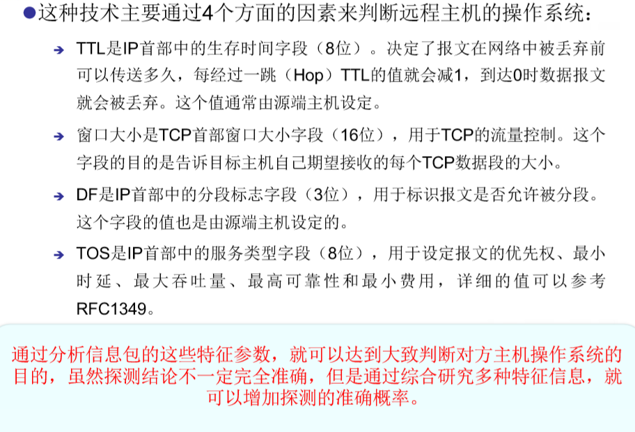 单身人士当心:约会提供商 OkCupid 存在严重漏洞