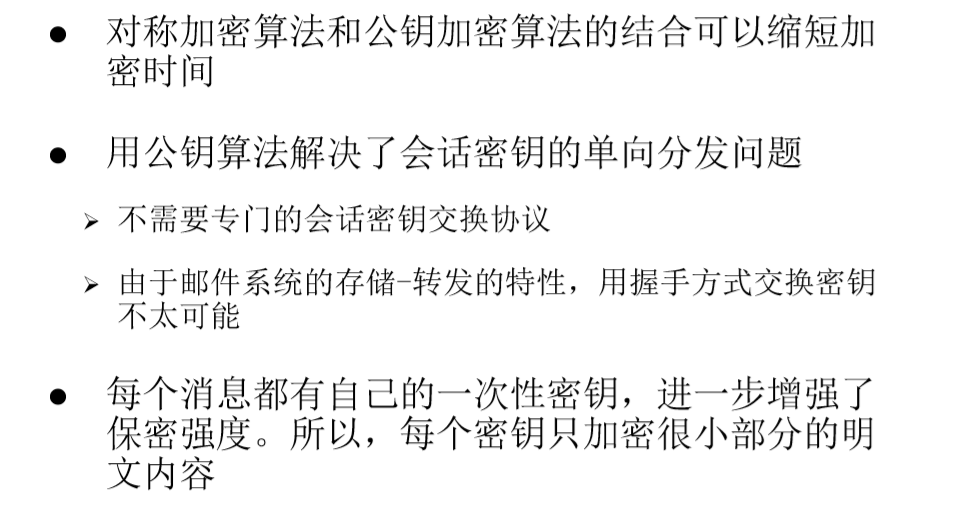 谷歌推出了密钥等安全功能