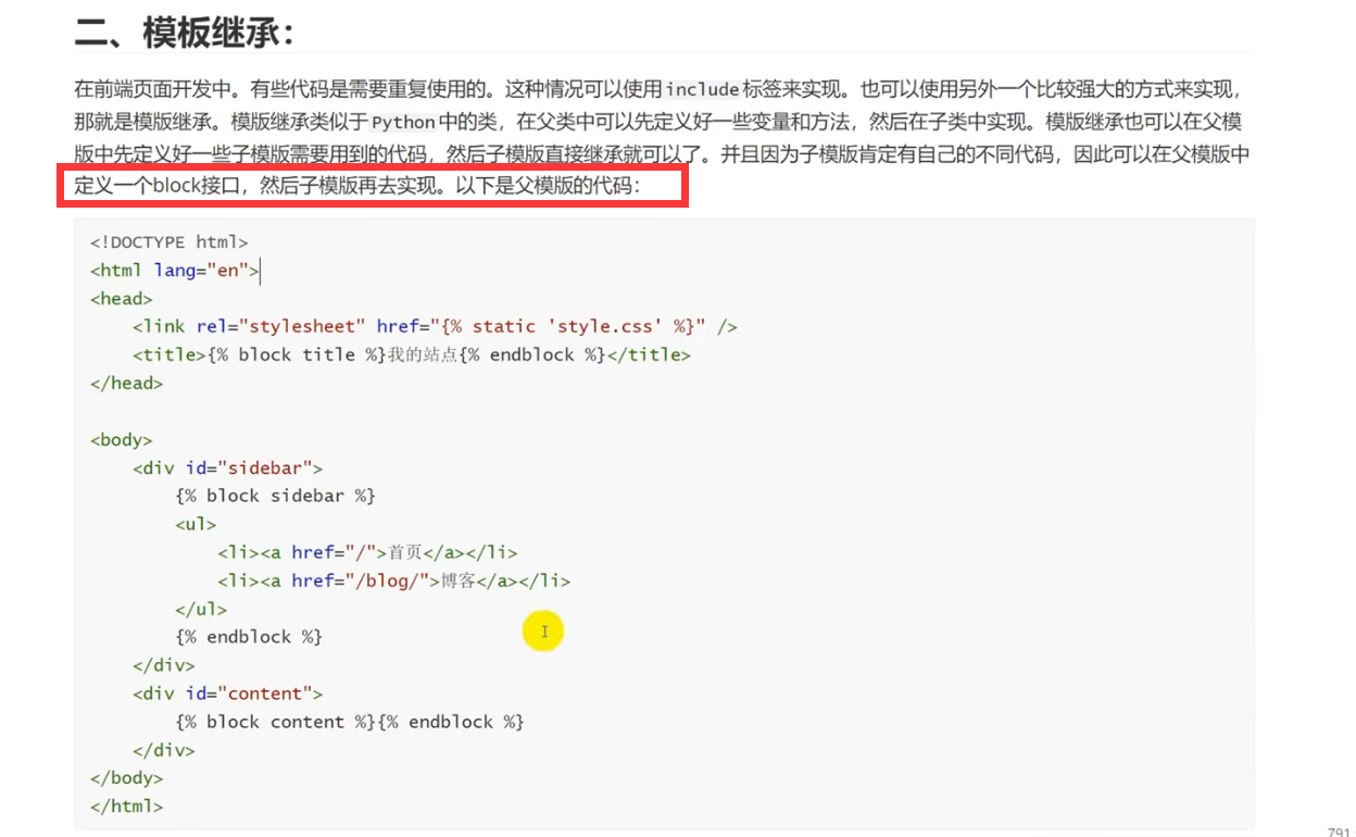 image-20241130143422290