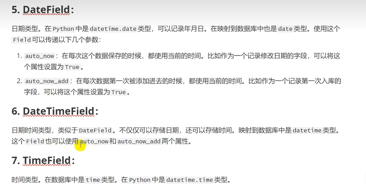 image-20241201111448331