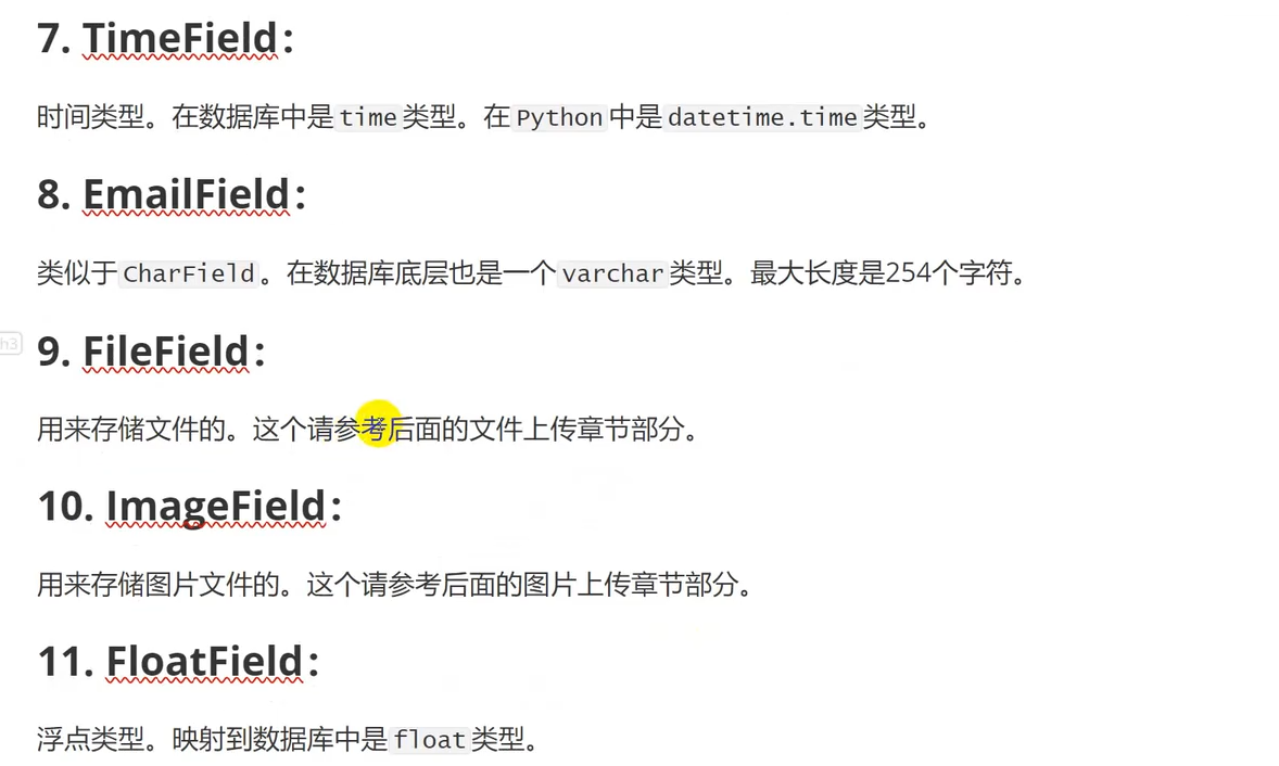 image-20241201131020273