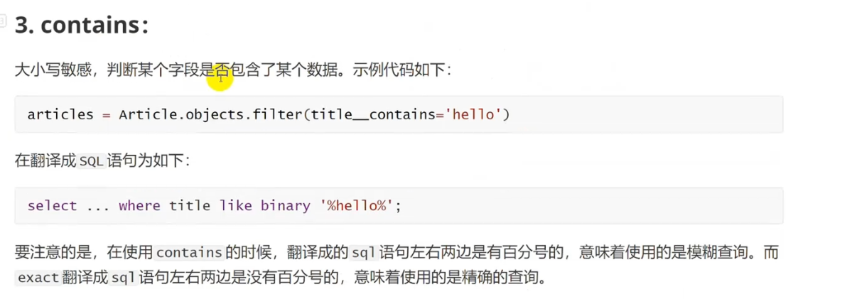 image-20241202105600080