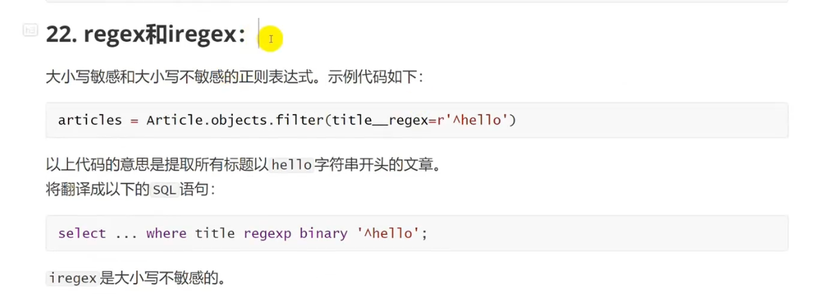 image-20241202112210930