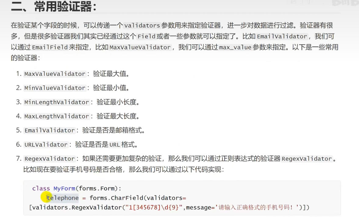 image-20241202190031998