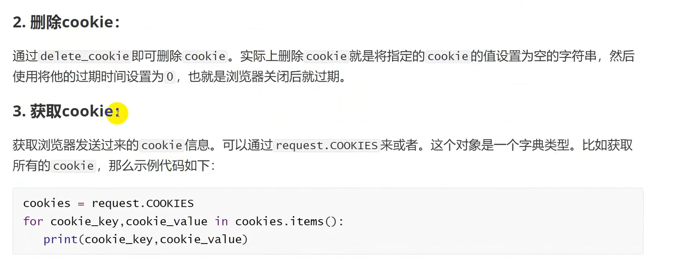 image-20241203161551926