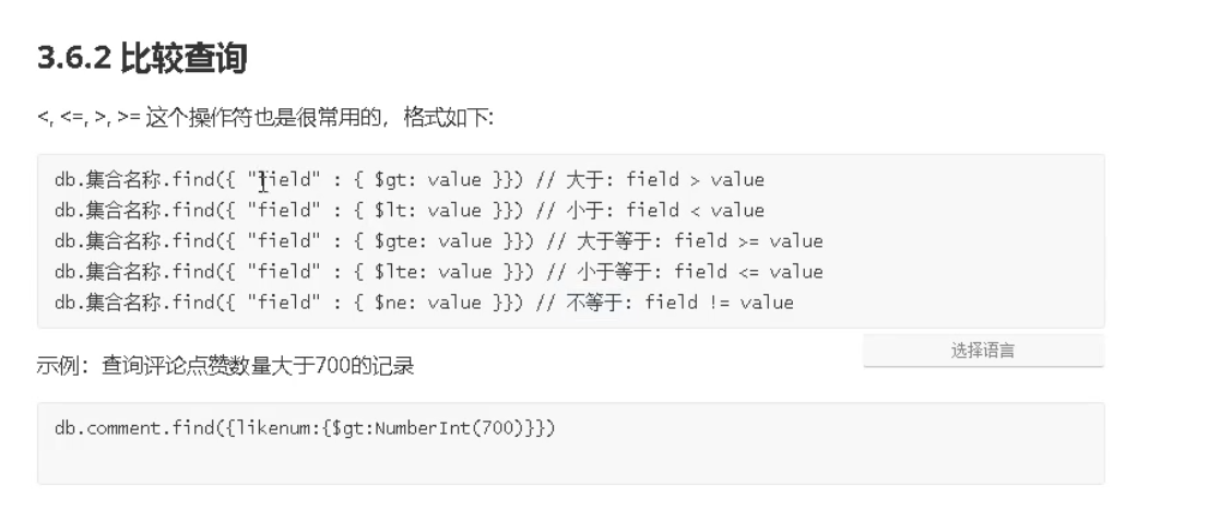 image-20241208205324412