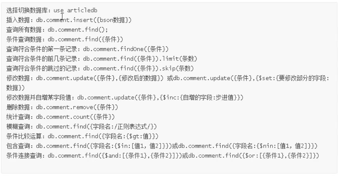 image-20241208210421988