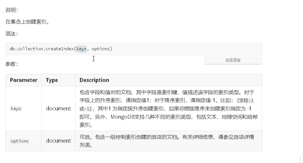 image-20241209162931713