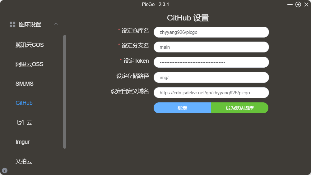 image-20230525191707935