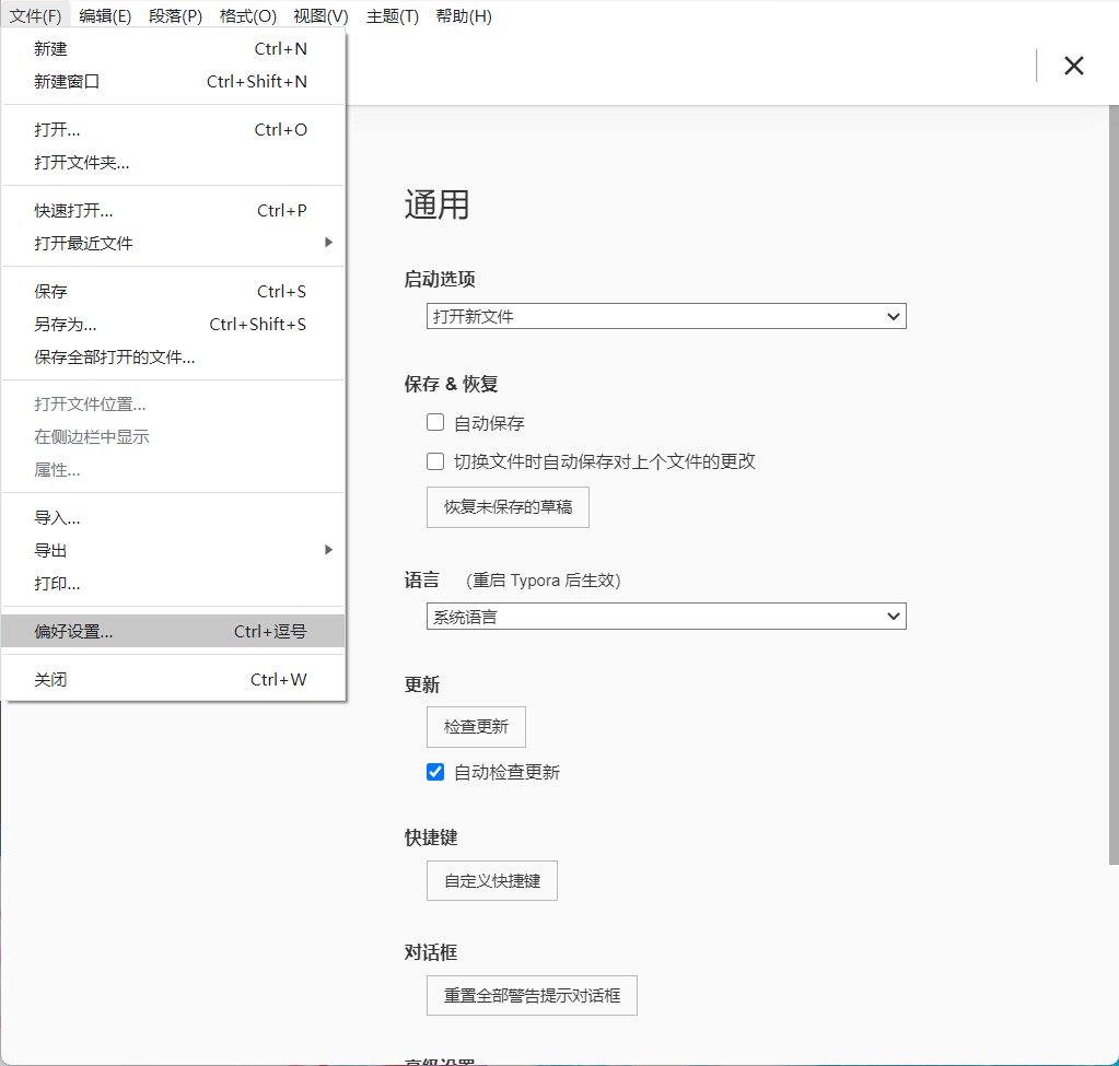 image-20230525192141061