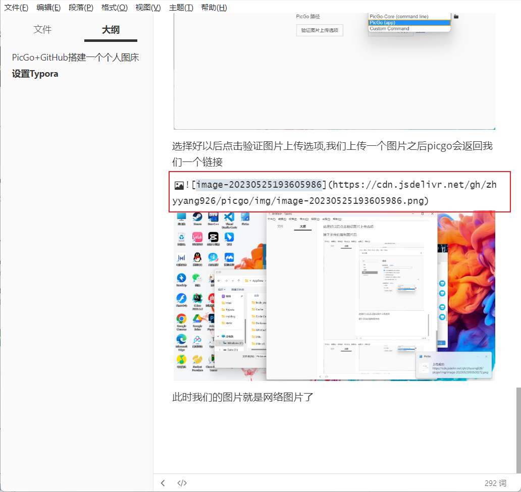 image-20230526222026983