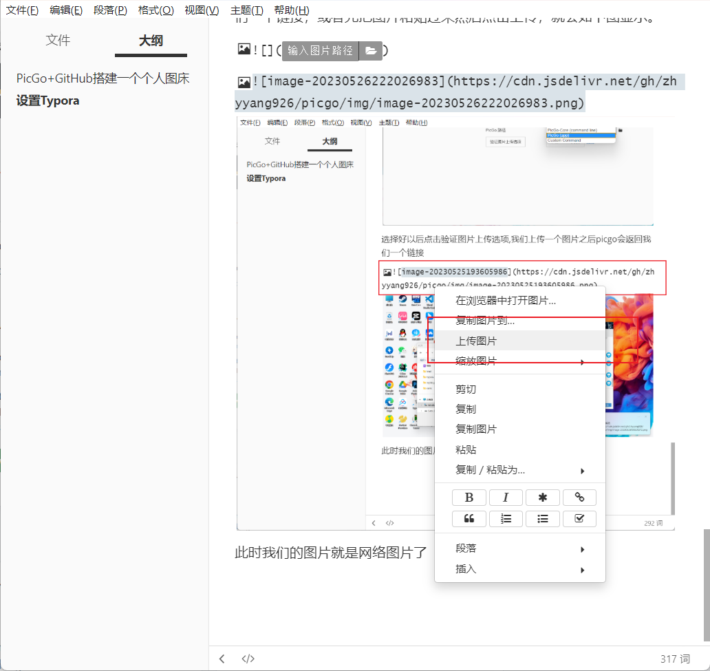 image-20230526222701757