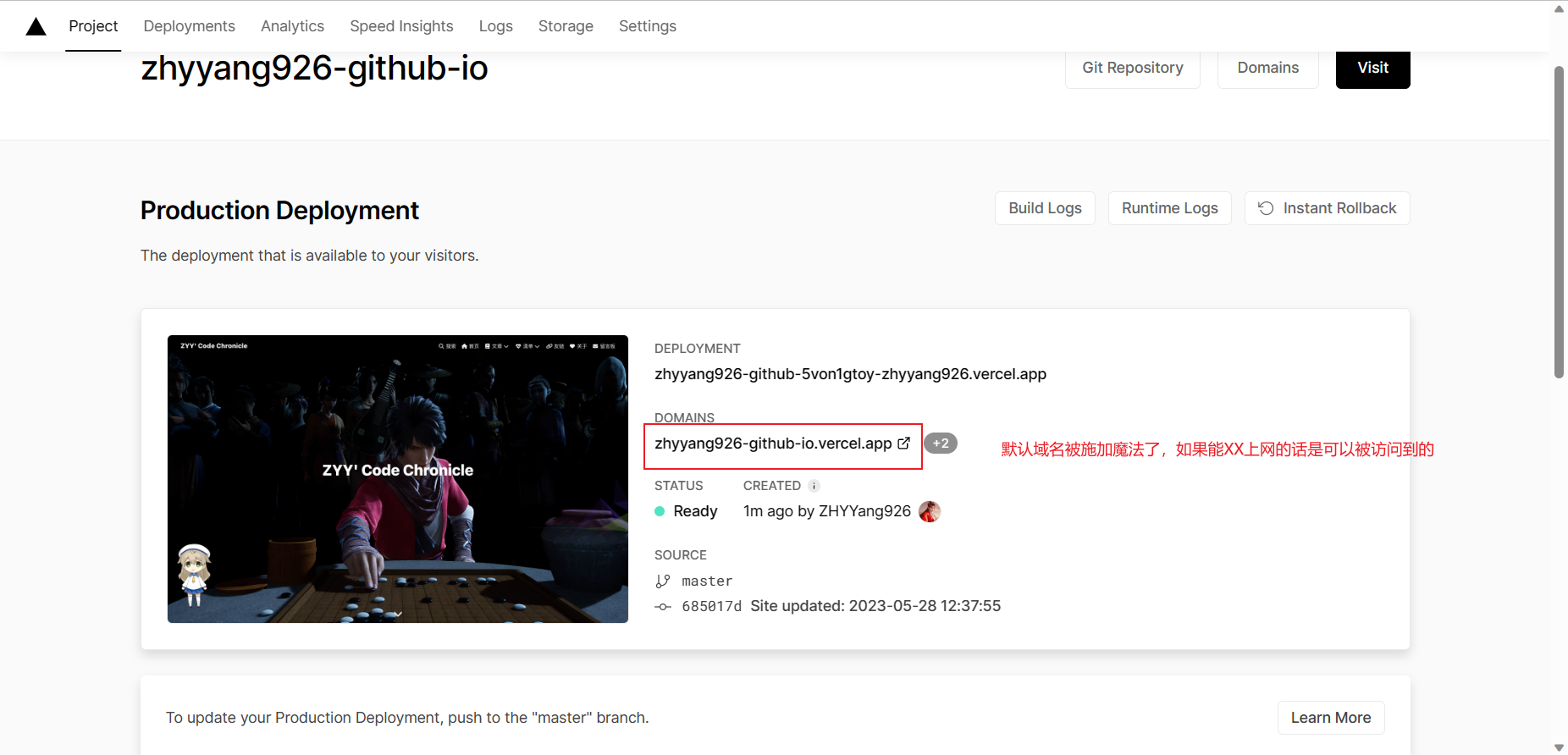 image-20230528131122117