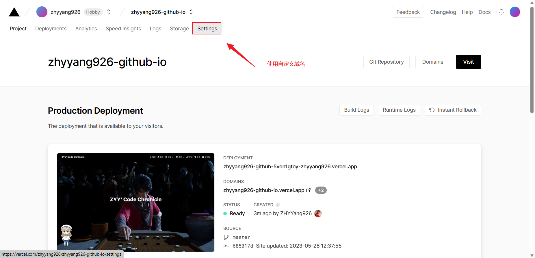 image-20230528131209024