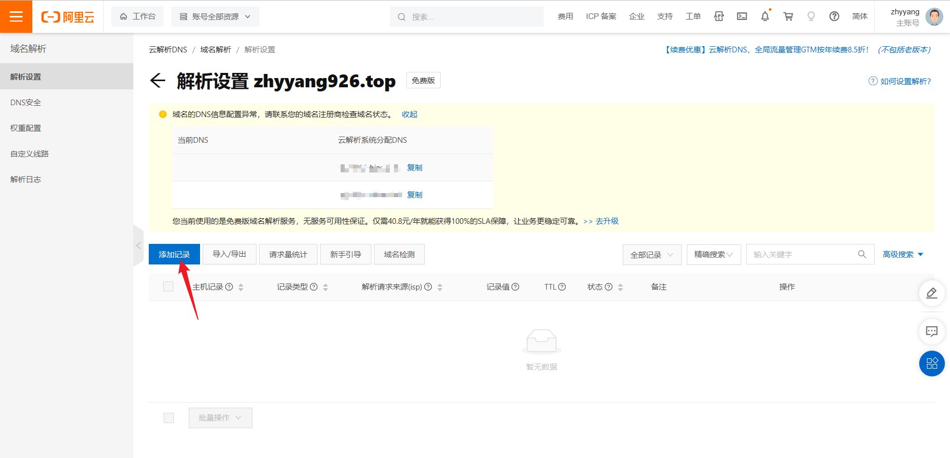 image-20230528141941154