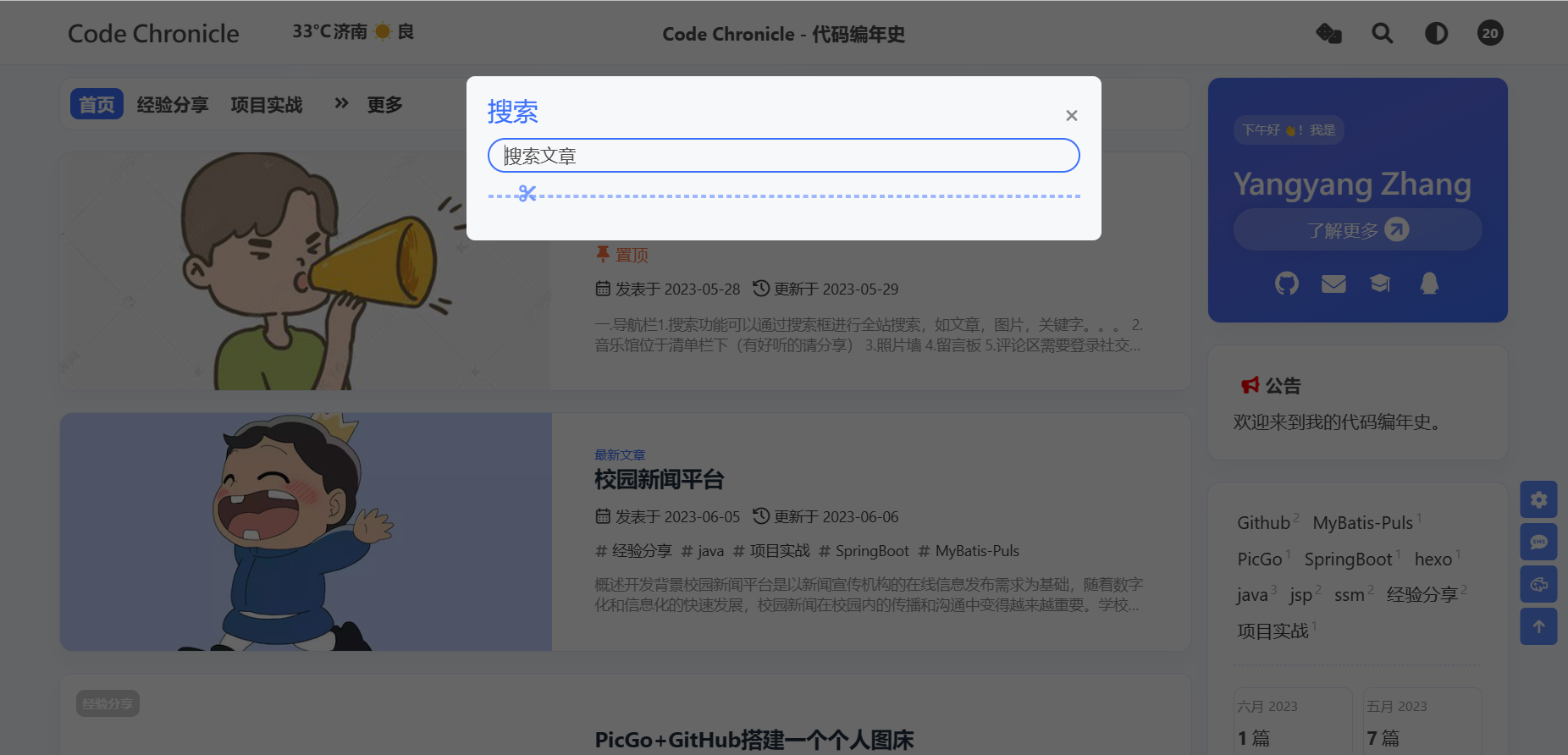 image-20230606161452743