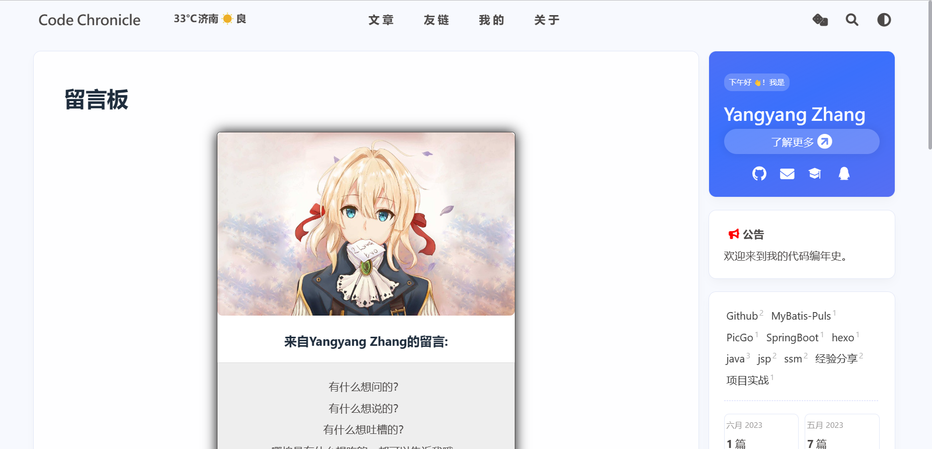 image-20230606161702524