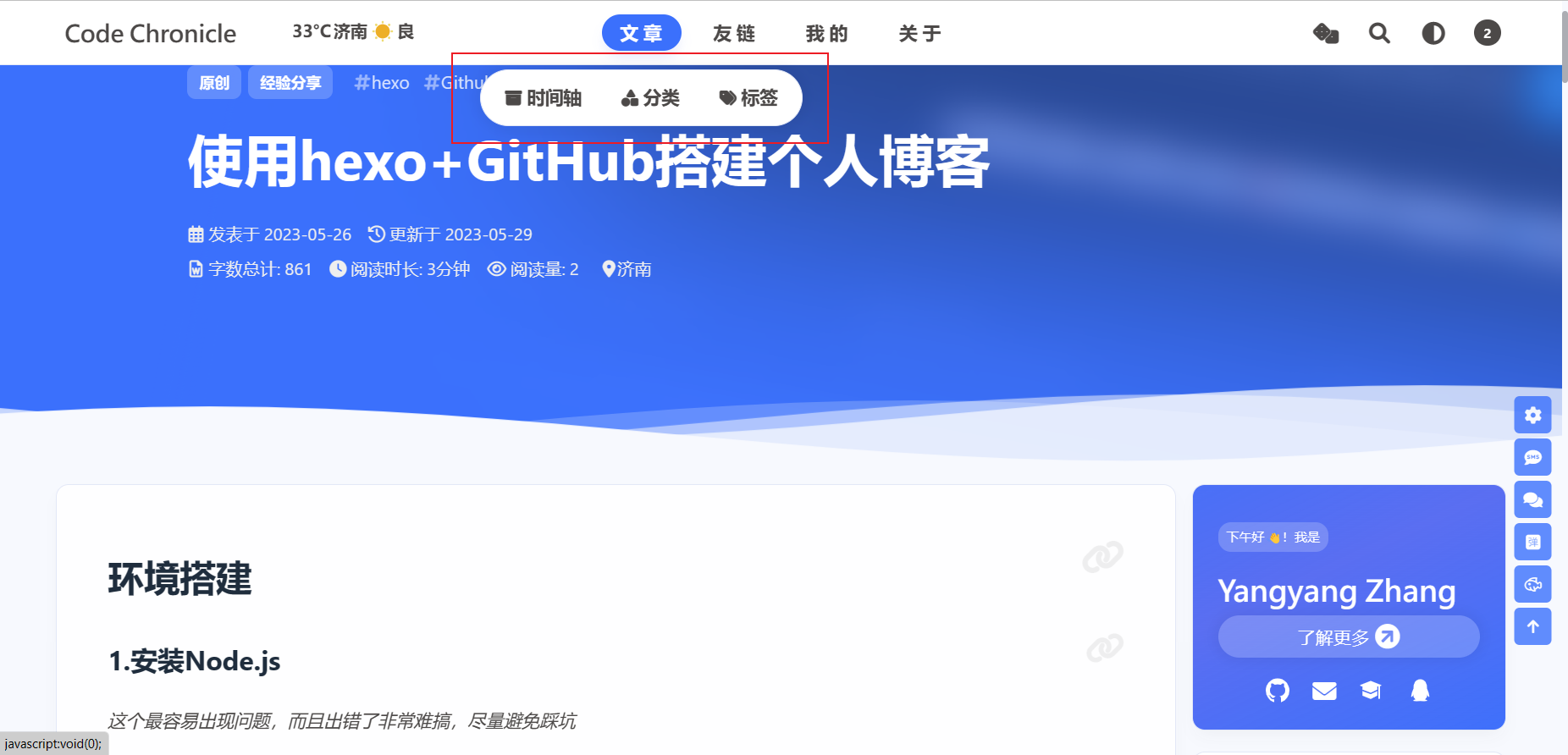 image-20230606161905413