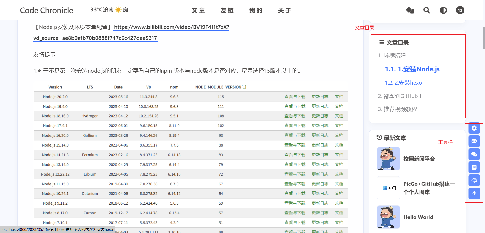 image-20230606162058188