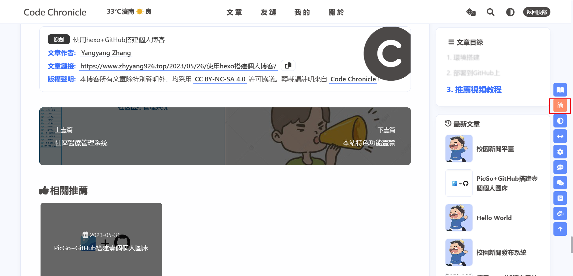 image-20230606162347076