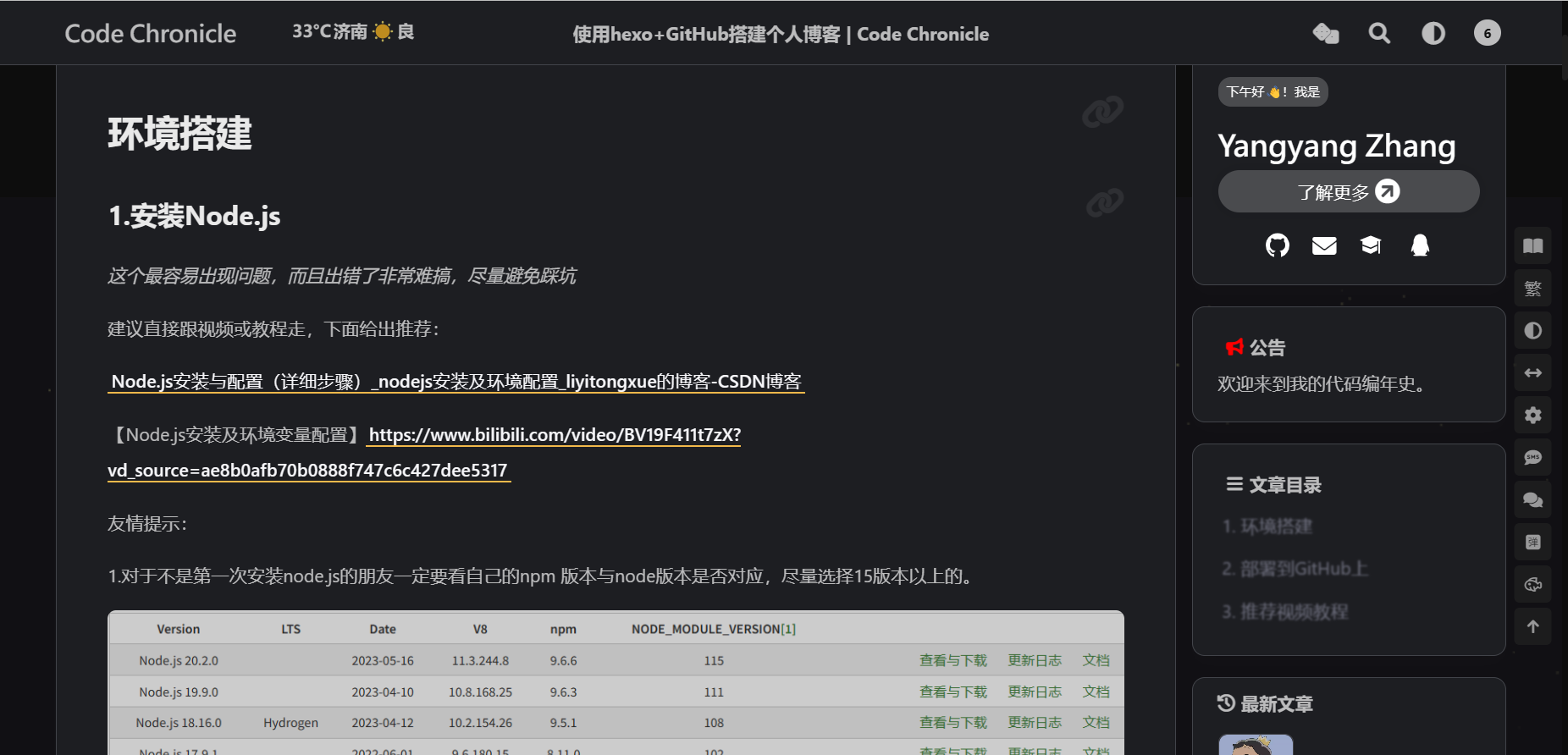 image-20230606162524502