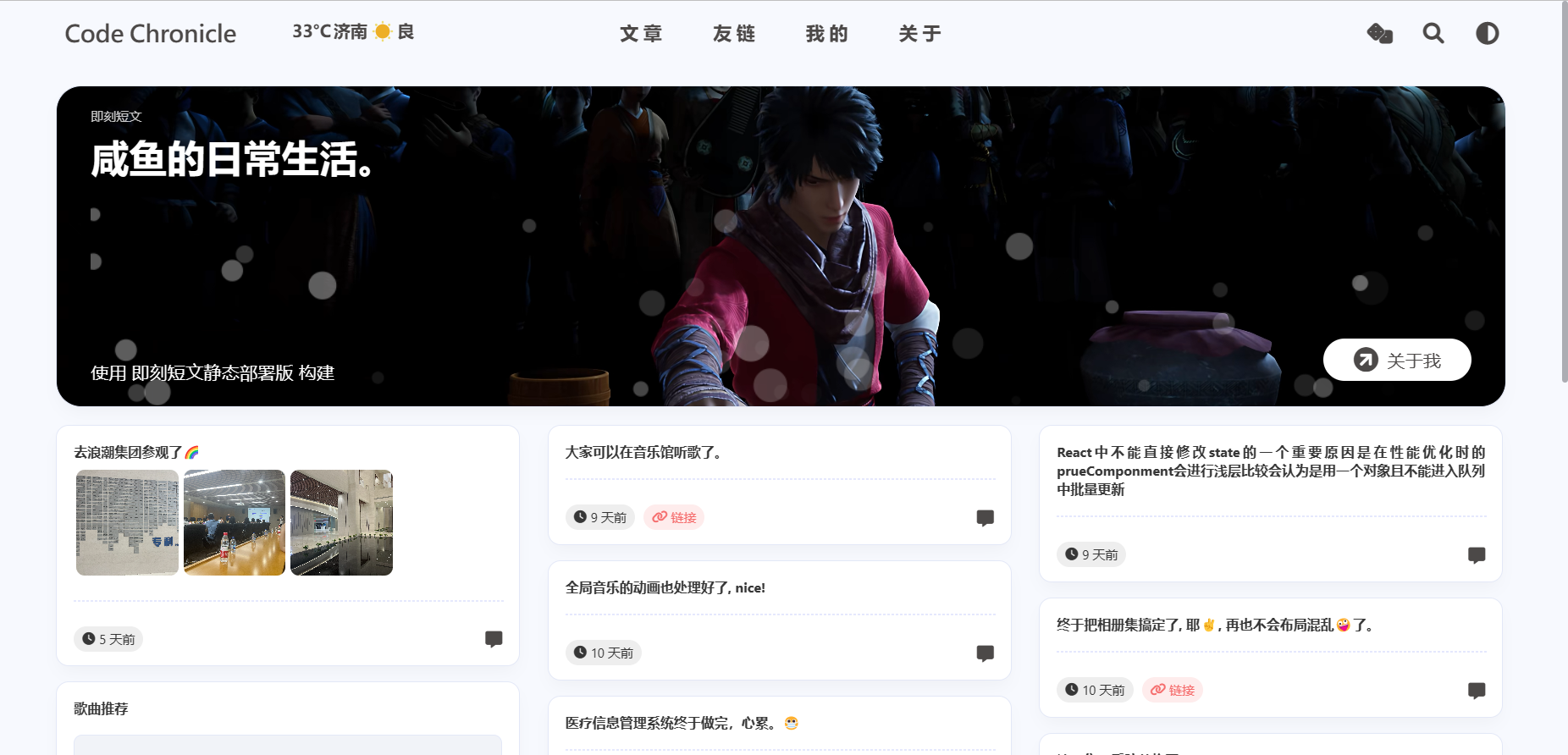 image-20230606162744702