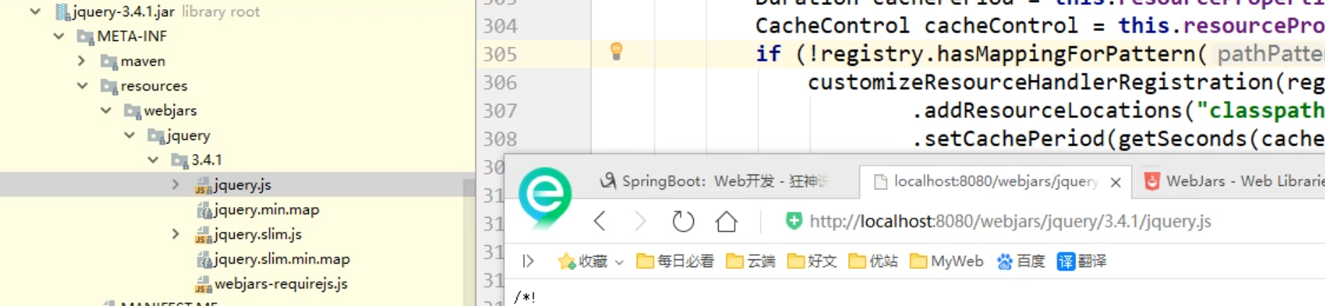 image-20251030205756881