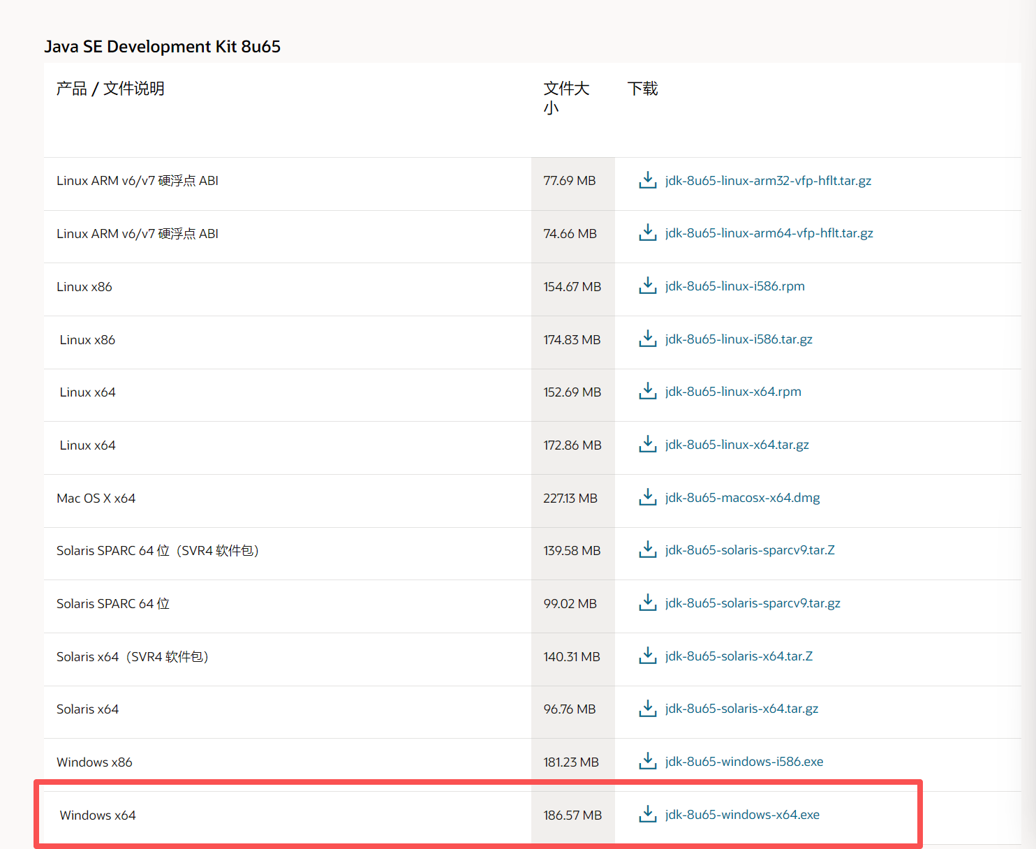 image-20251119202800897