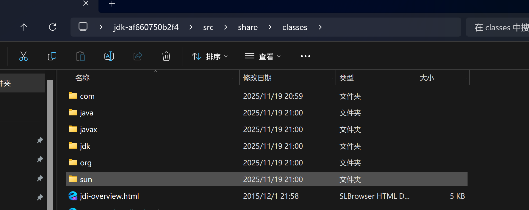 image-20251119210815486