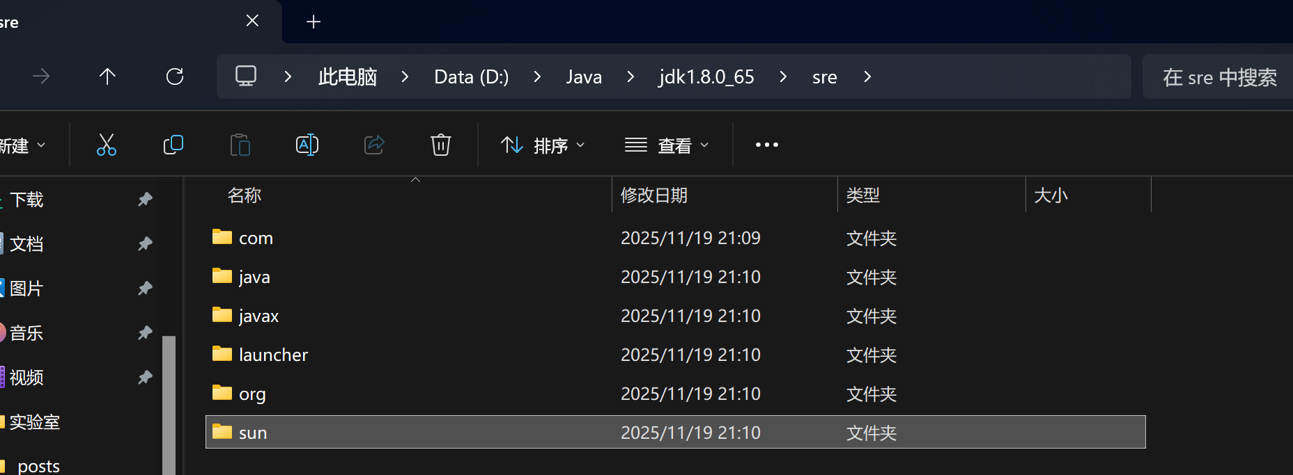 image-20251119211155555