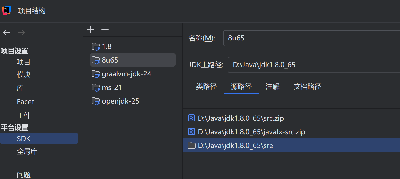 image-20251119214151066