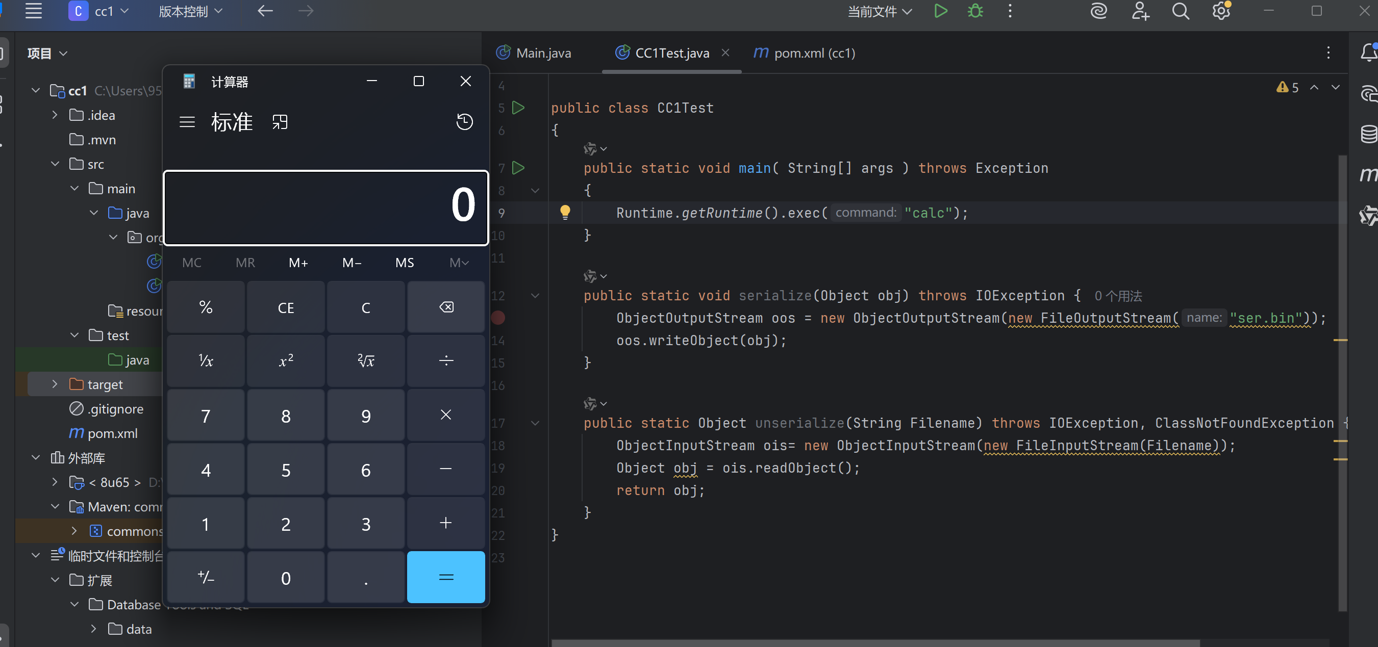 image-20251120174146224