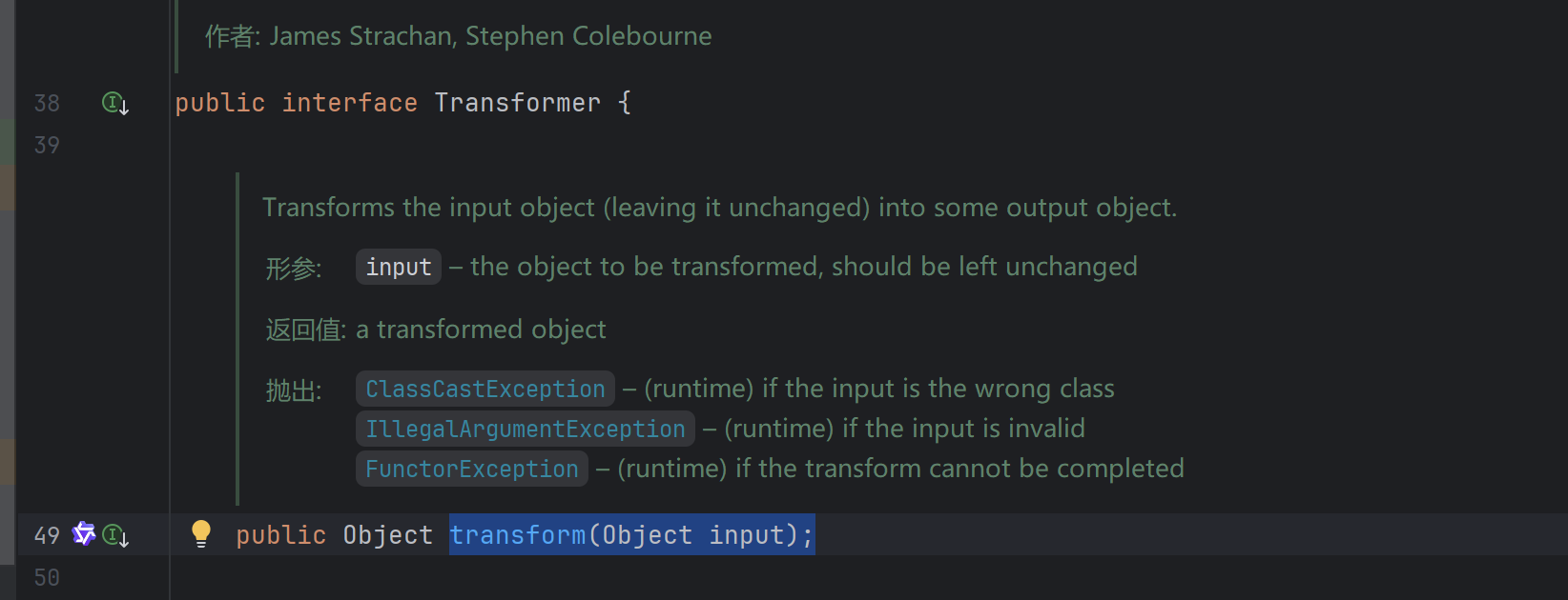 image-20251120174619857