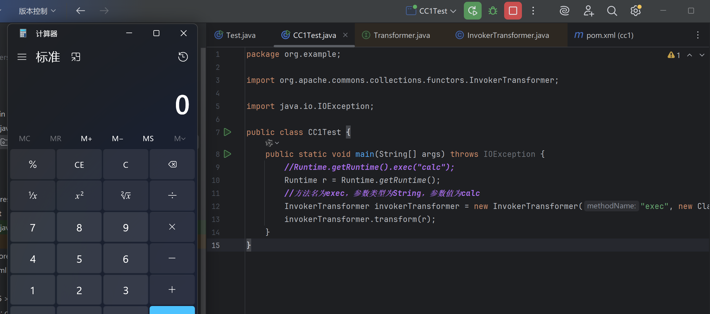 image-20251120182139244