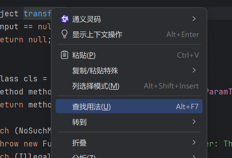 image-20251120211501756