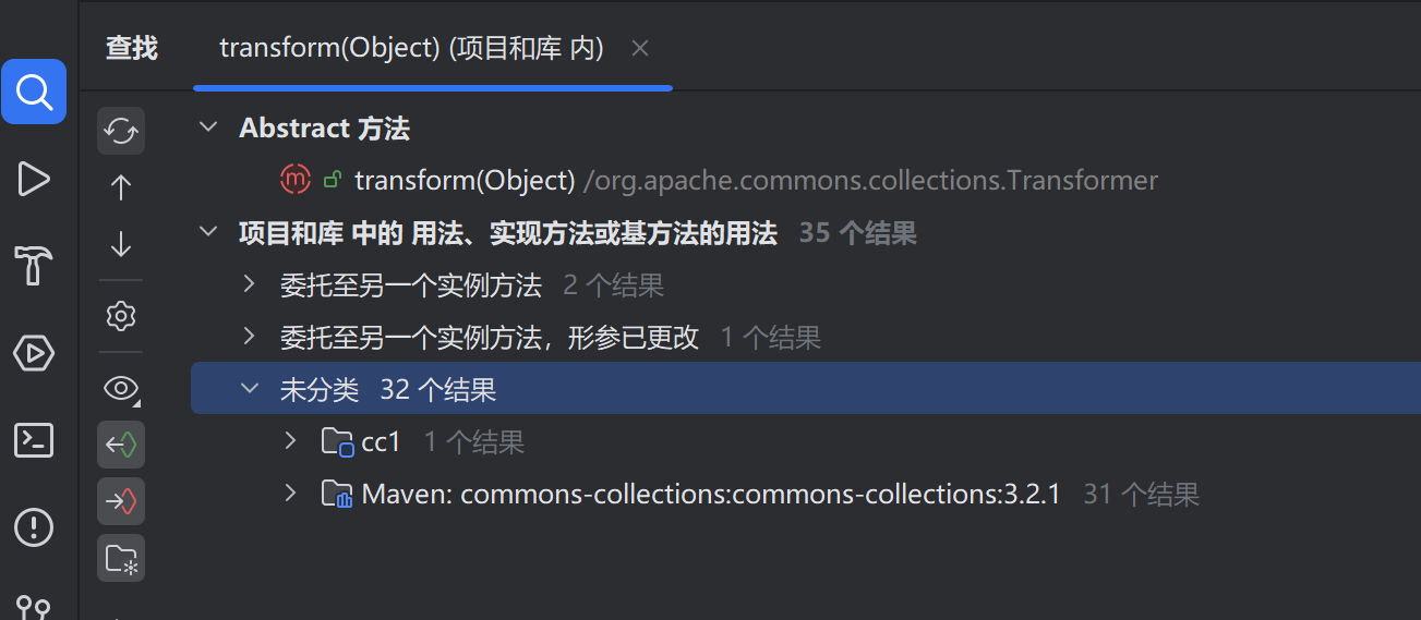 image-20251120211507149