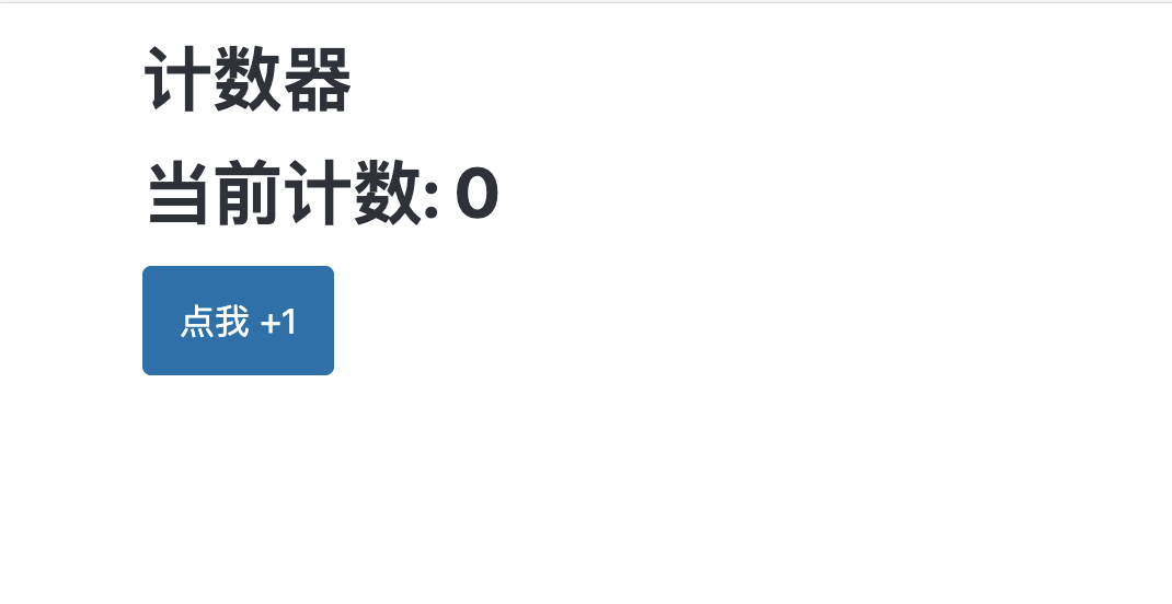 fasthtml 生成的SPA应用