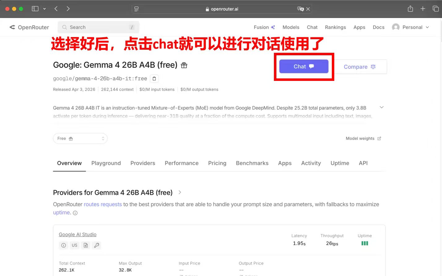 step5:点击chat可使用大模型