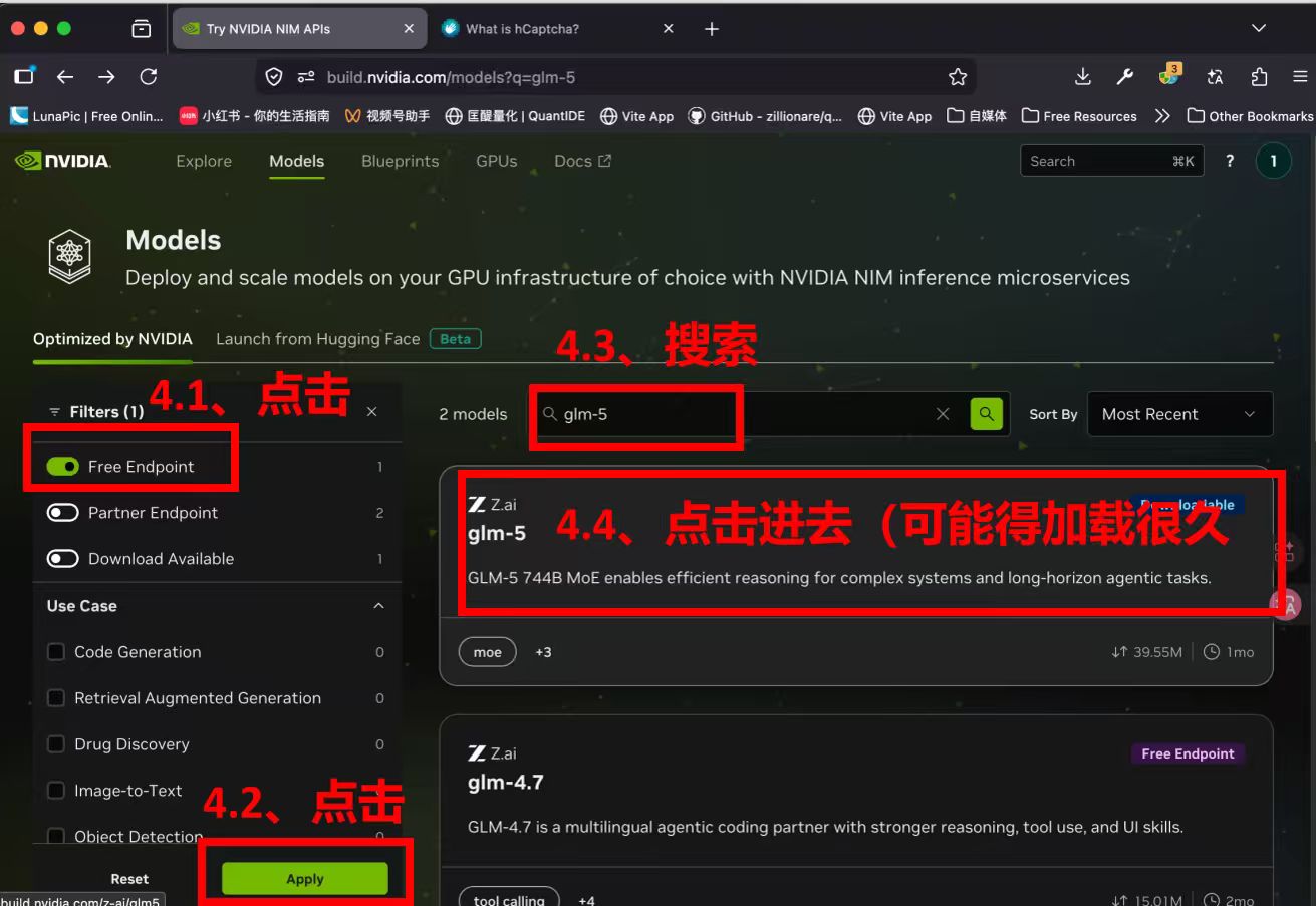 step4:找到免费模型