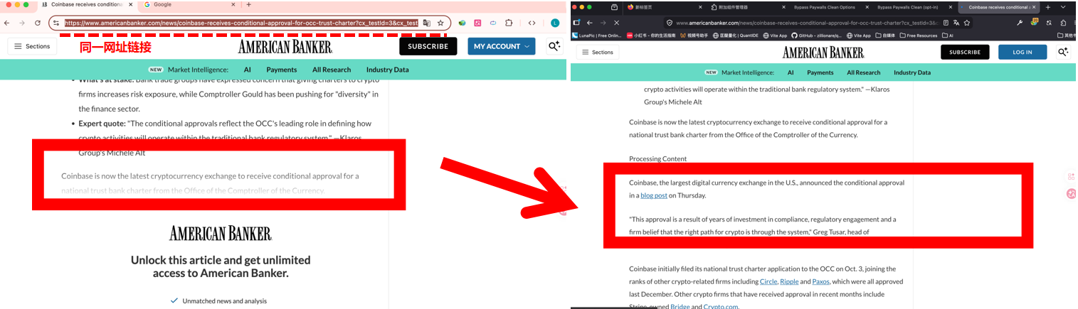 firefox的免费文章