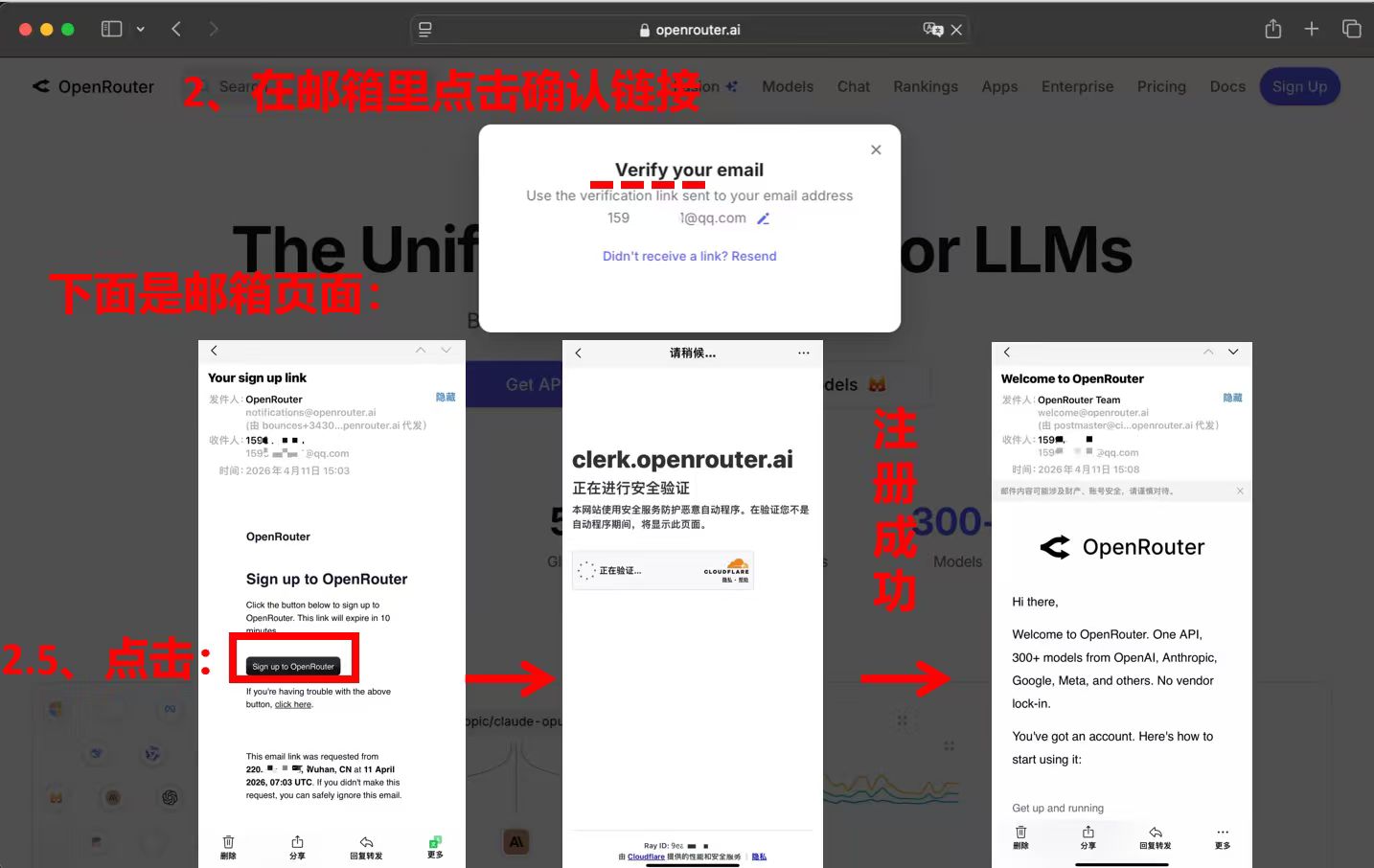 step2:成功注册登陆