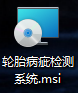 image-20231025120815825