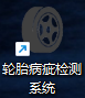 image-20231025120754577