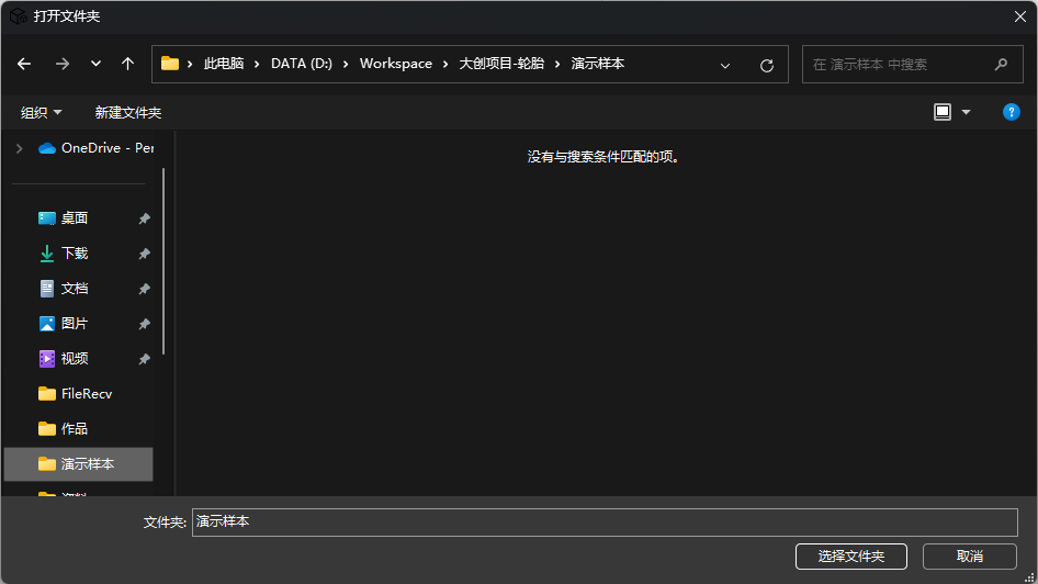image-20231025121548424