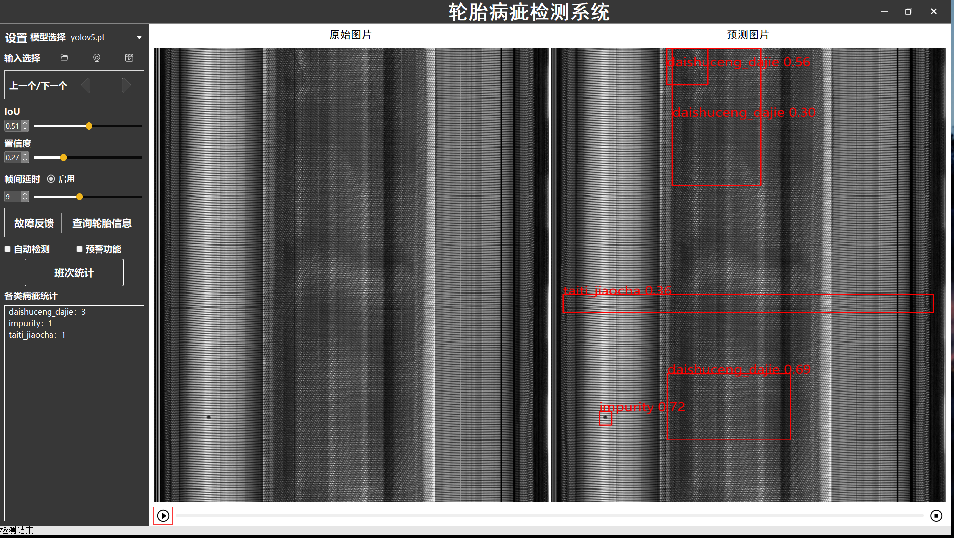 image-20231026091640667