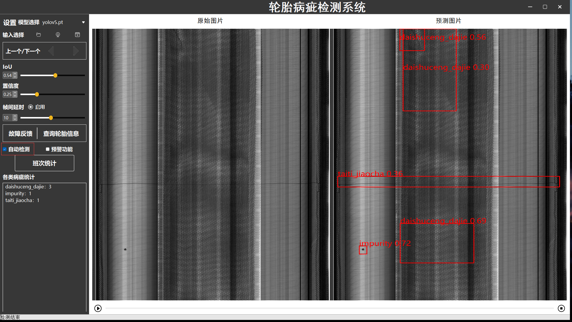 image-20231025121746997