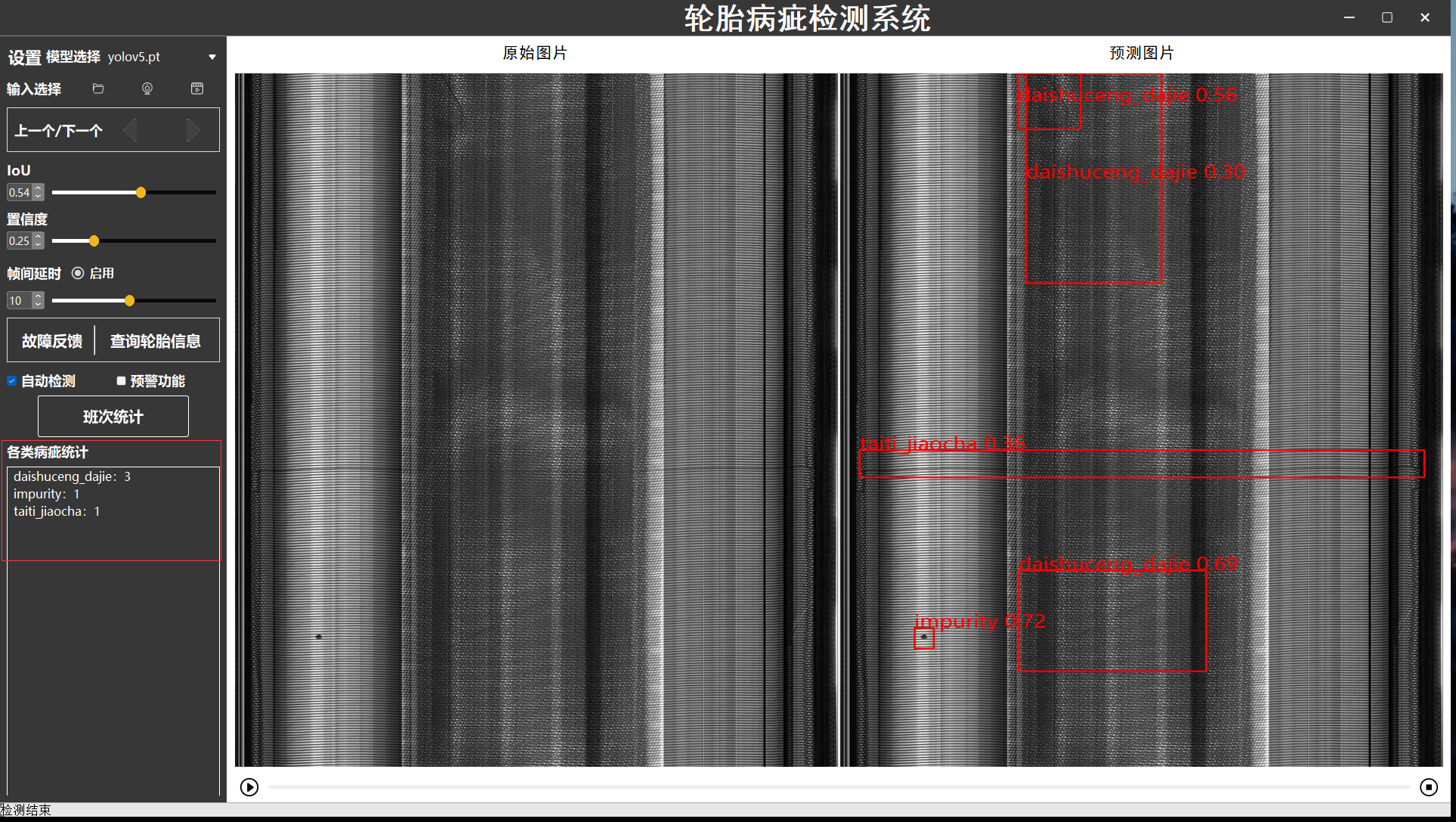 image-20231026091603067