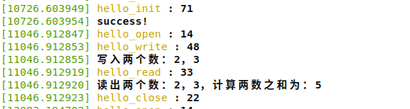 测试结果2