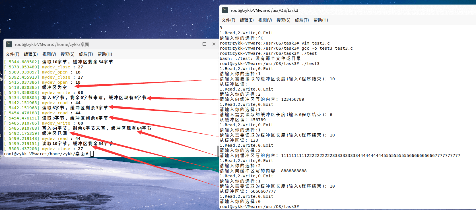 task3结果